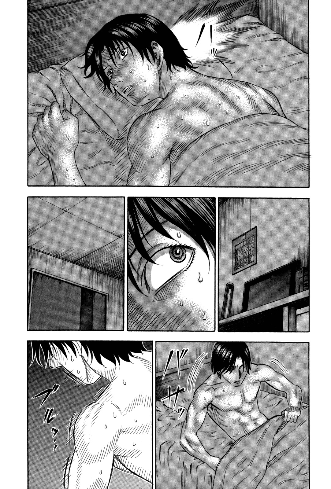 Holyland Chapter 130 page 4 - Chapter 130: Two Years Ago (4)