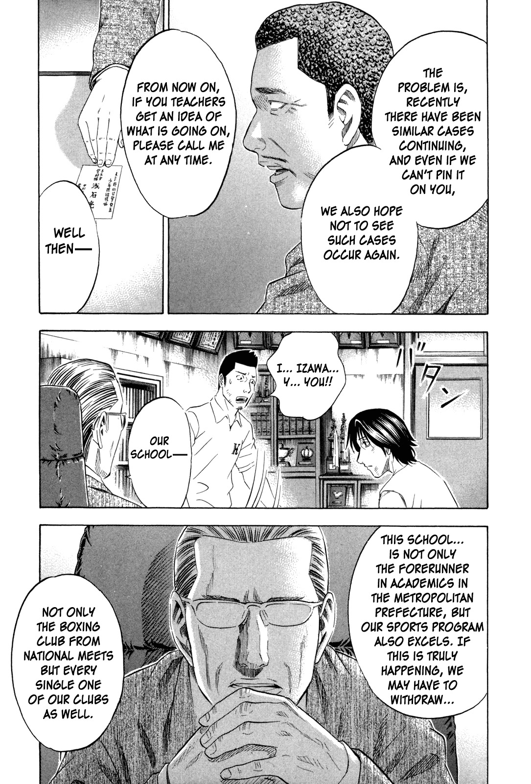 Holyland Chapter 131 page 28 - Chapter 131: Two Years Ago (5)