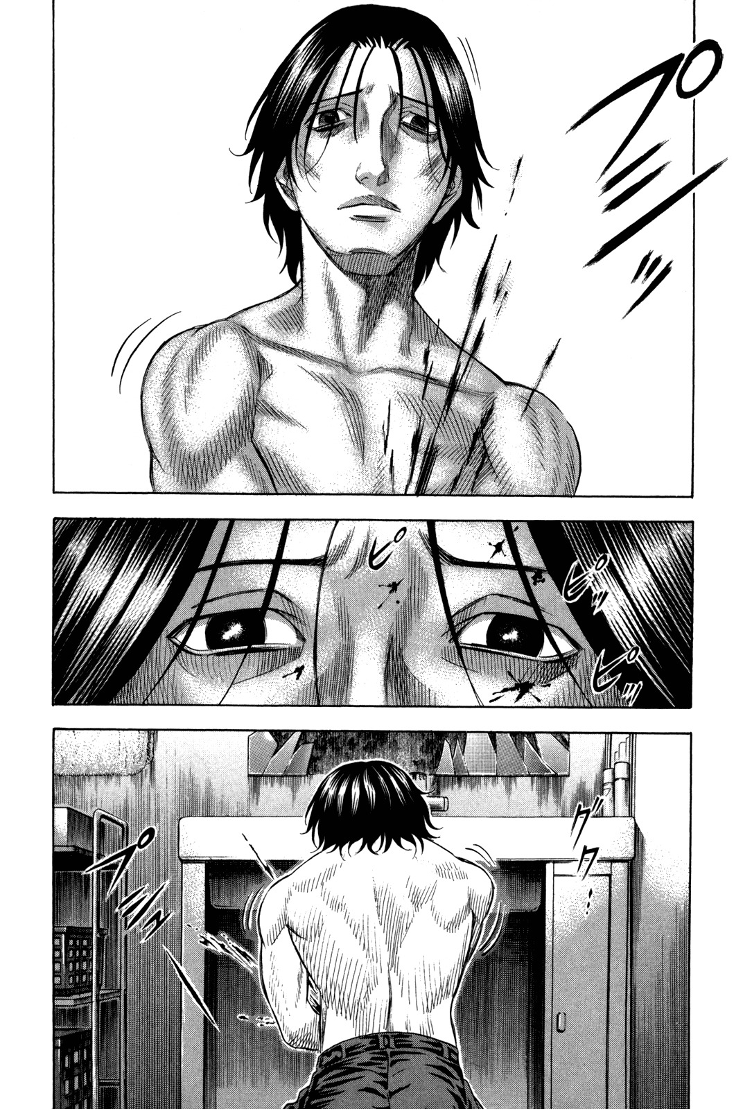 Holyland Chapter 132 page 16 - Chapter 132: Two Years Ago (6)