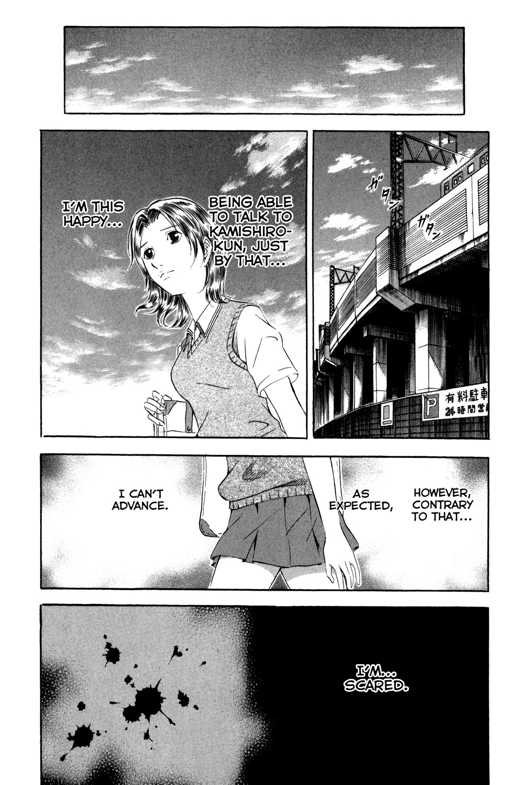 Holyland Chapter 137 page 12 - Chapter 137: Declaration of Love