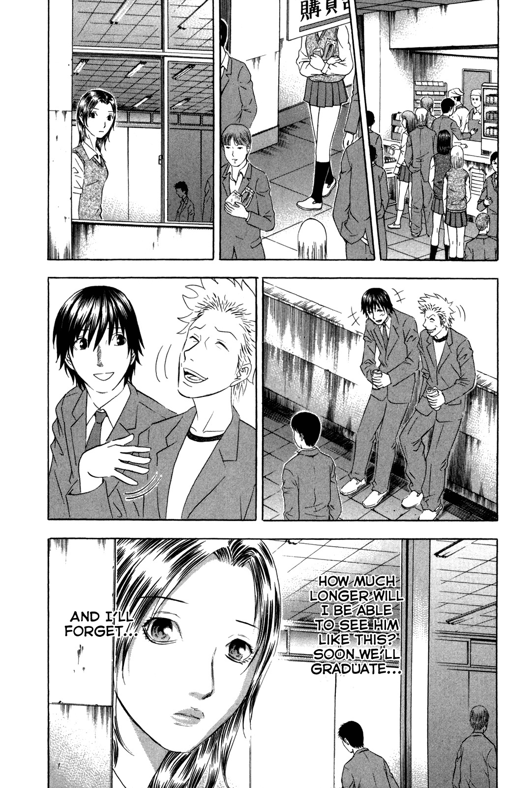 Holyland Chapter 137 page 8 - Chapter 137: Declaration of Love