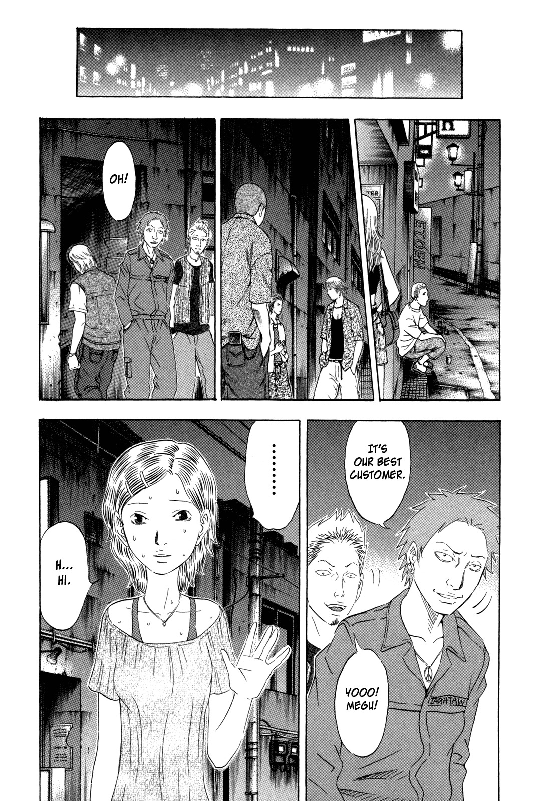 Holyland Chapter 139 page 16 - Chapter 139: An Evil
