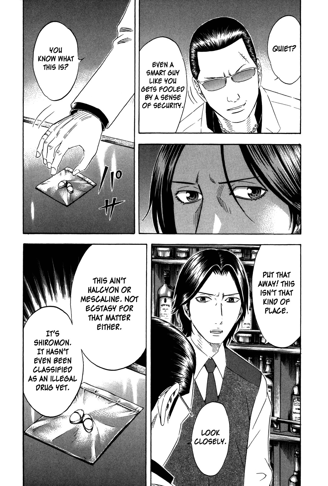 Holyland Chapter 139 page 3 - Chapter 139: An Evil