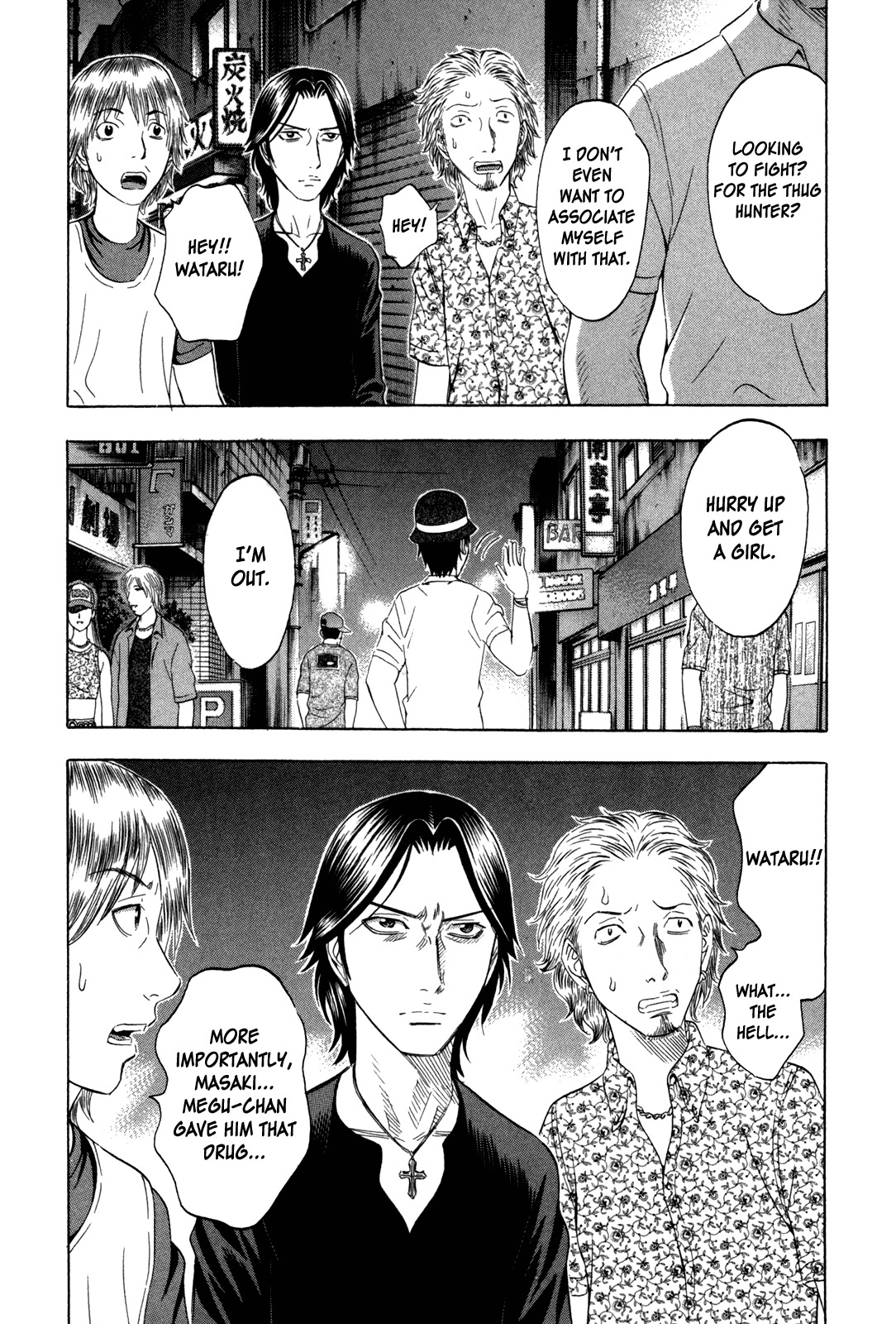 Holyland Chapter 140 page 8 - Chapter 140: Bad Boys
