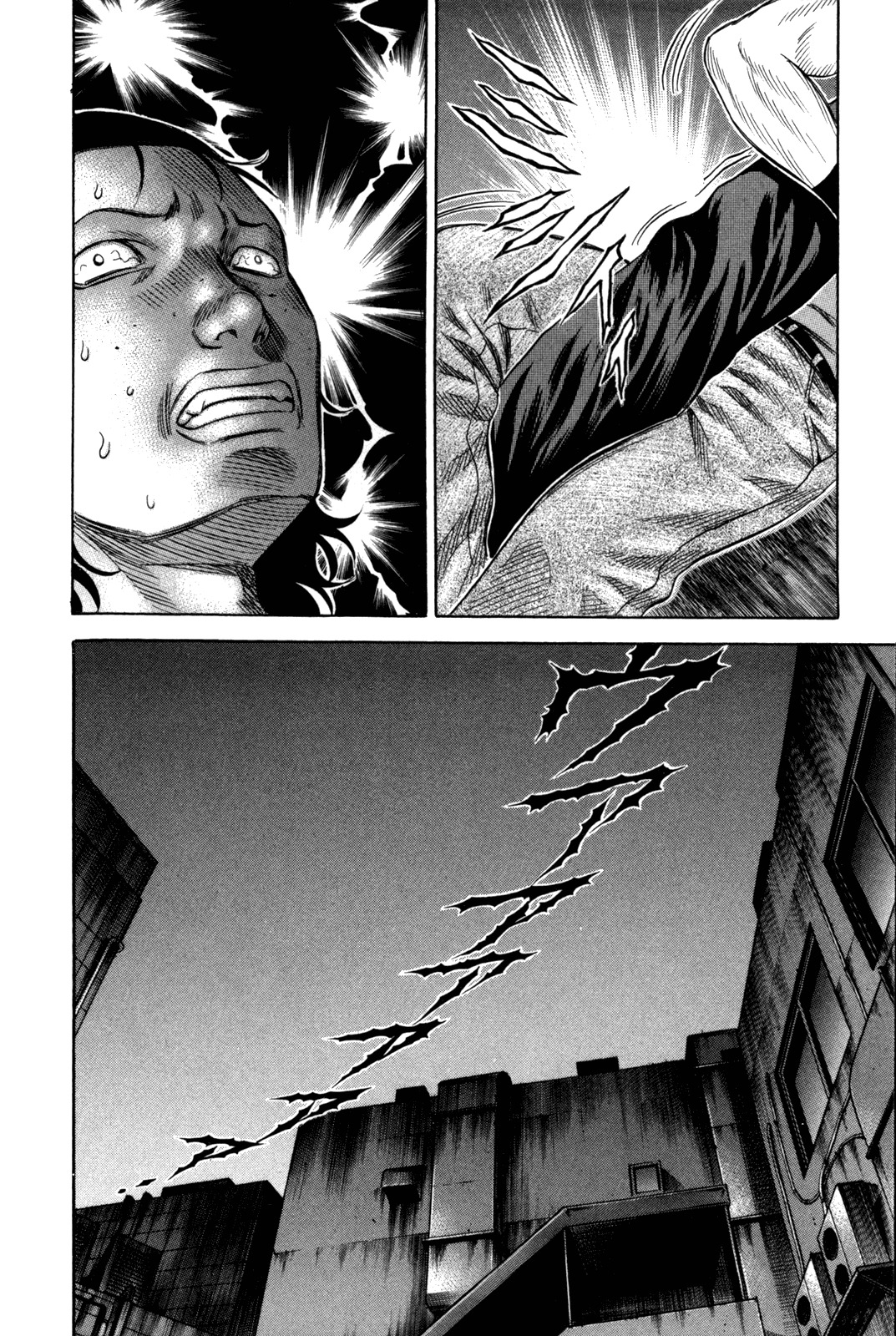 Holyland Chapter 142 page 12 - Chapter 142: Demolition Man