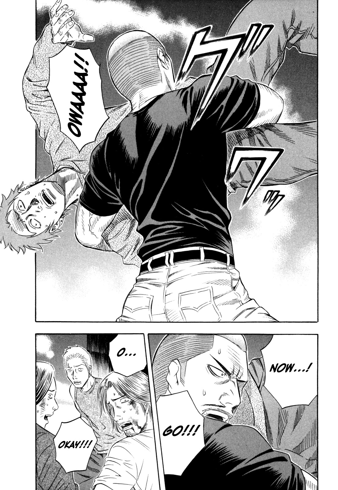 Holyland Chapter 144 page 4 - Chapter 144: Wrestling II
