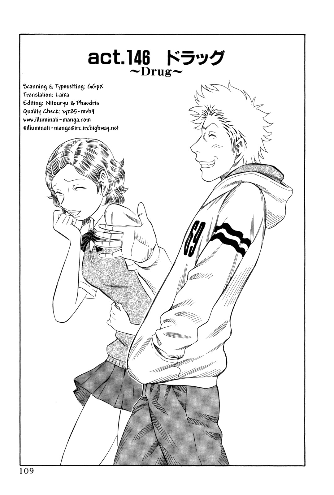 Holyland Chapter 146 page 1 - Chapter 146: Drug