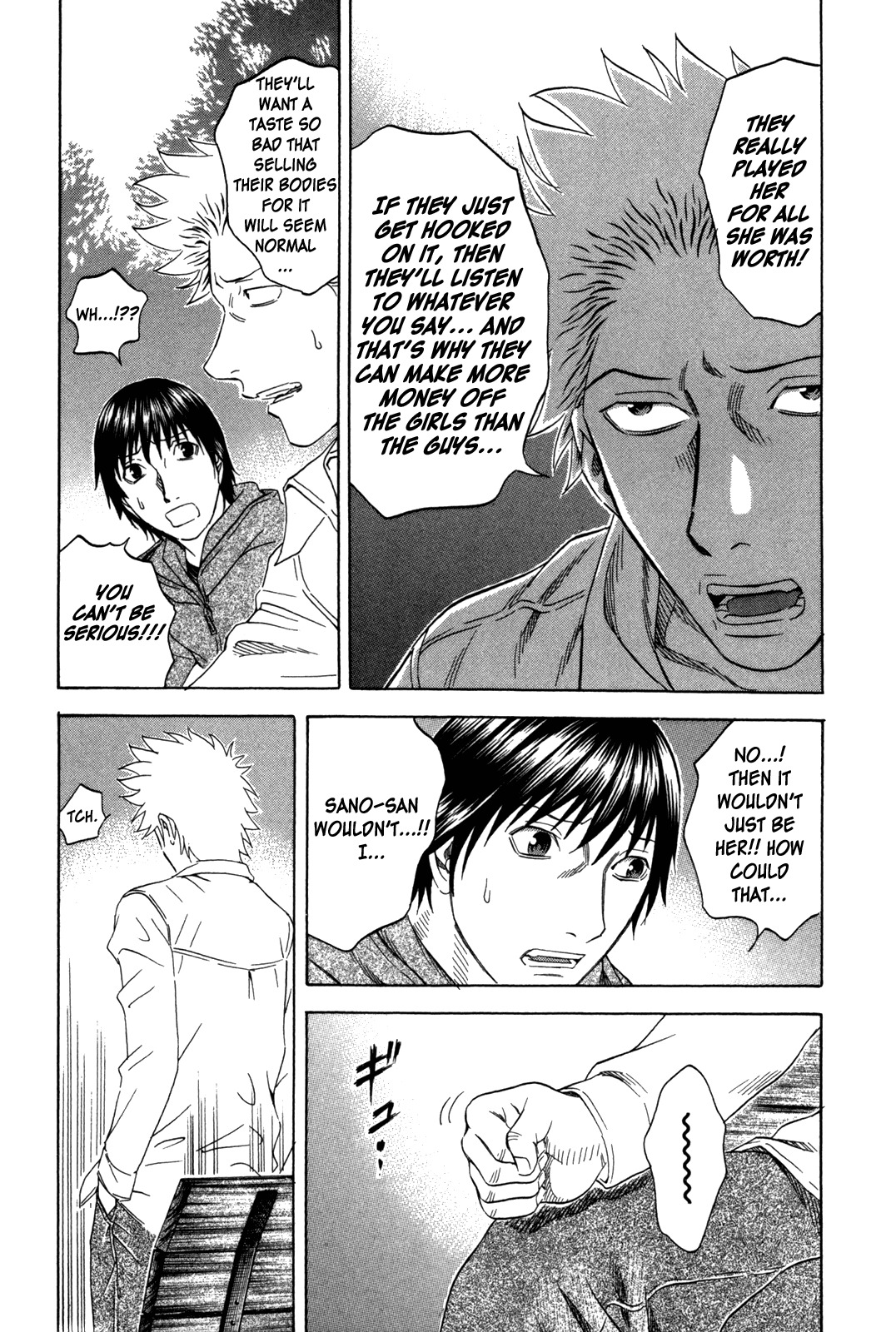 Holyland Chapter 146 page 17 - Chapter 146: Drug