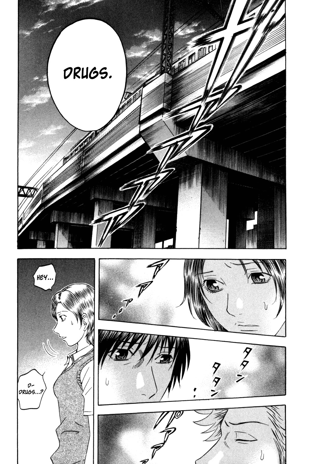 Holyland Chapter 146 page 5 - Chapter 146: Drug