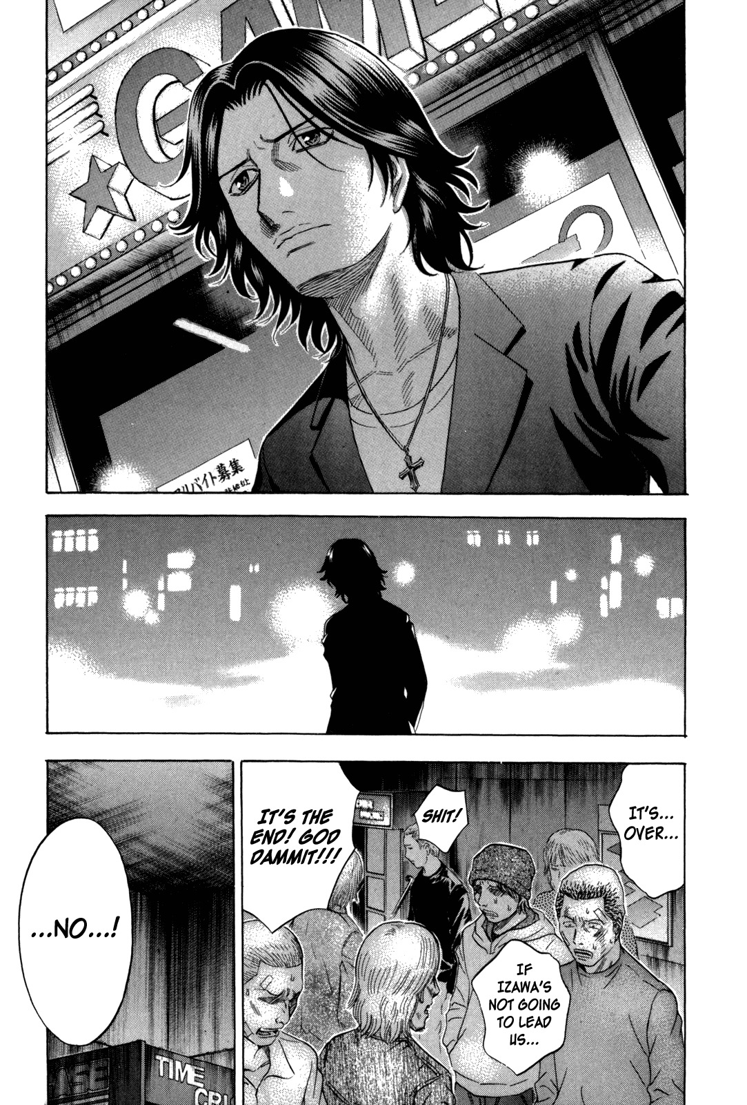 Holyland Chapter 147 page 15 - Chapter 147: Petition