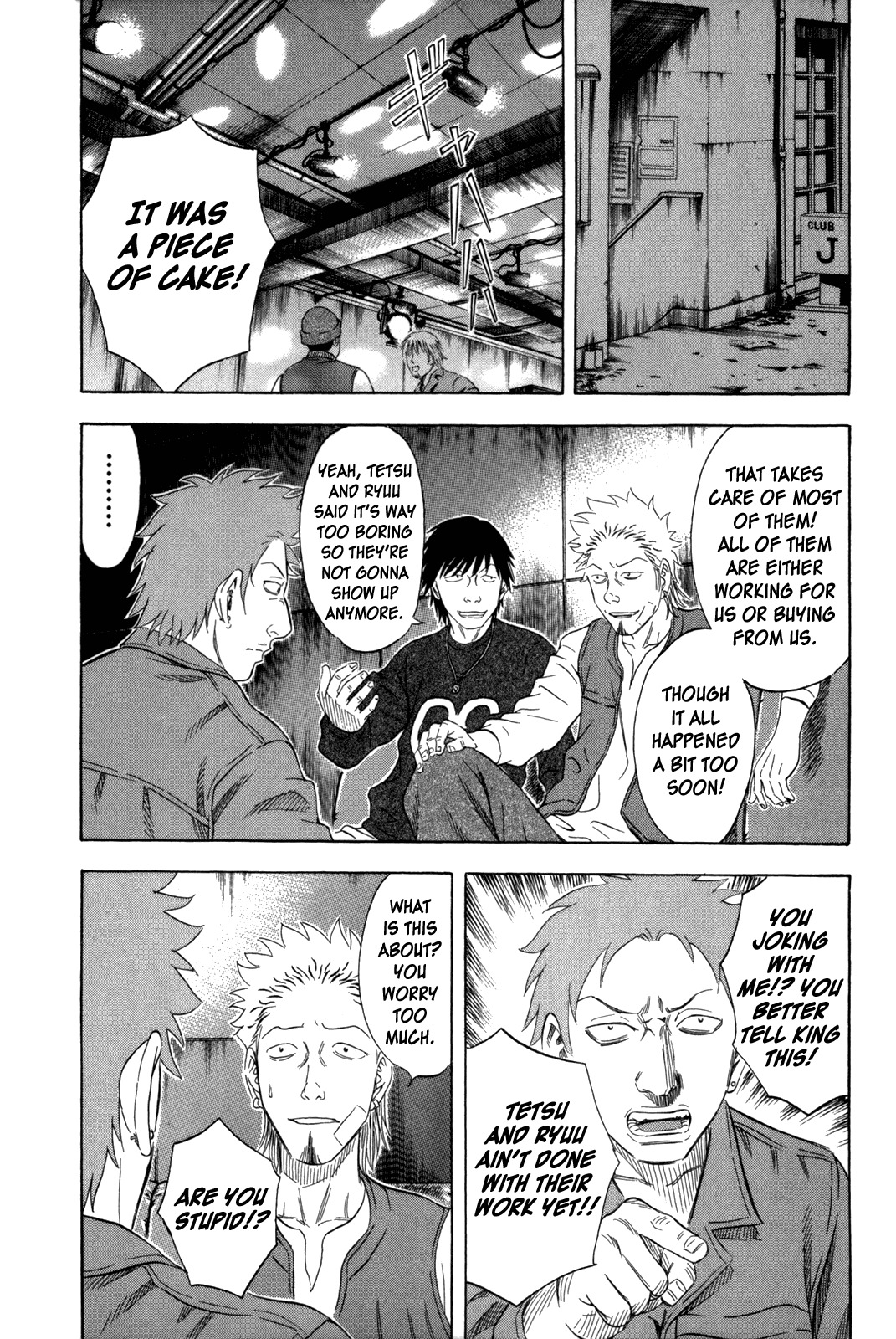 Holyland Chapter 147 page 18 - Chapter 147: Petition
