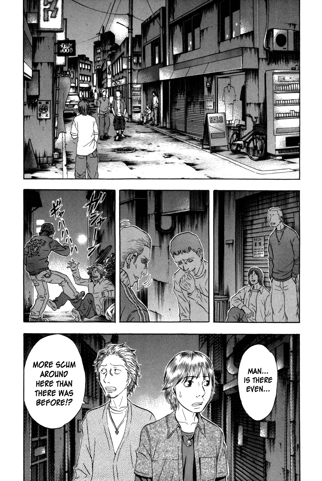 Holyland Chapter 147 page 2 - Chapter 147: Petition