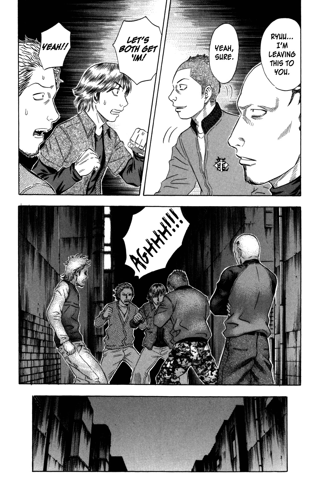 Holyland Chapter 147 page 7 - Chapter 147: Petition