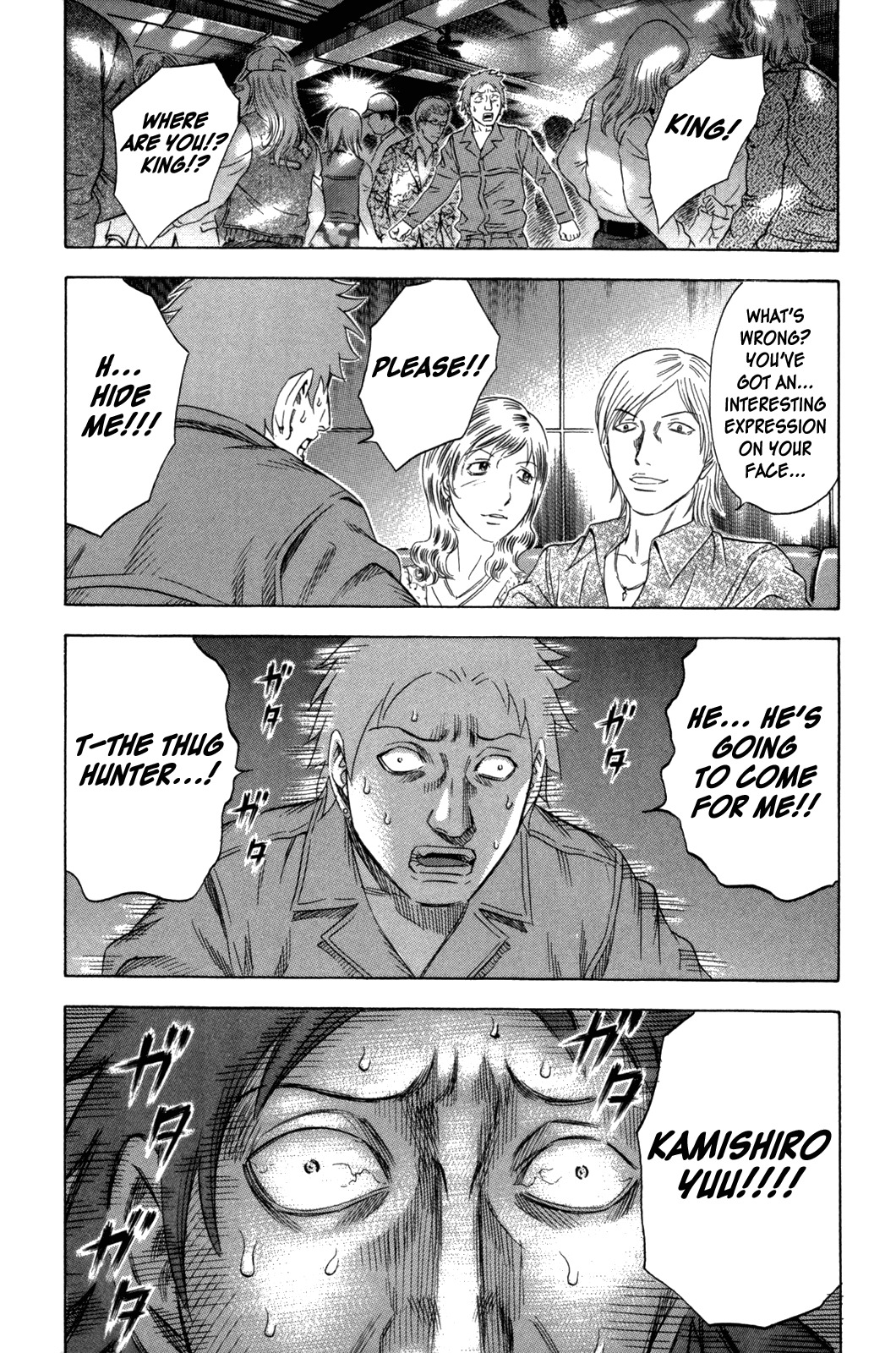 Holyland Chapter 149 page 20 - Chapter 149: Blood Boils