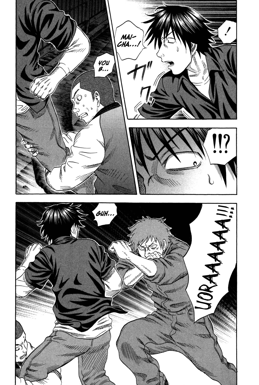 Holyland Chapter 149 page 3 - Chapter 149: Blood Boils