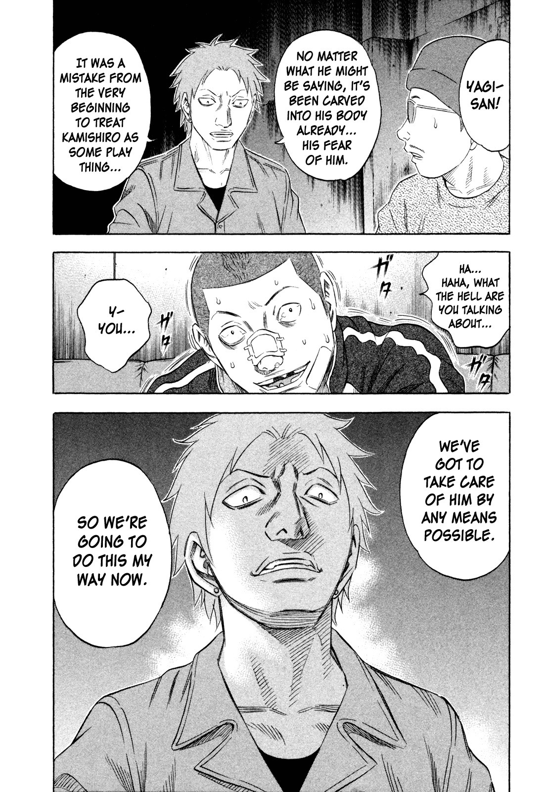 Holyland Chapter 156 page 20 - Chapter 156: The Same