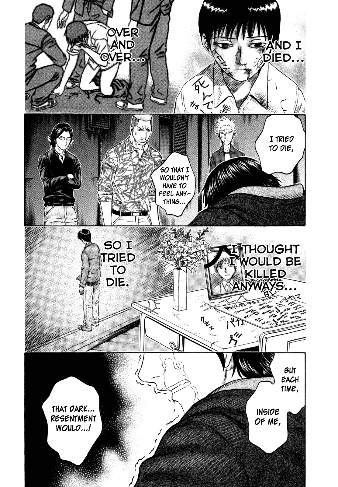 Holyland Chapter 156 page 3 - Chapter 156: The Same