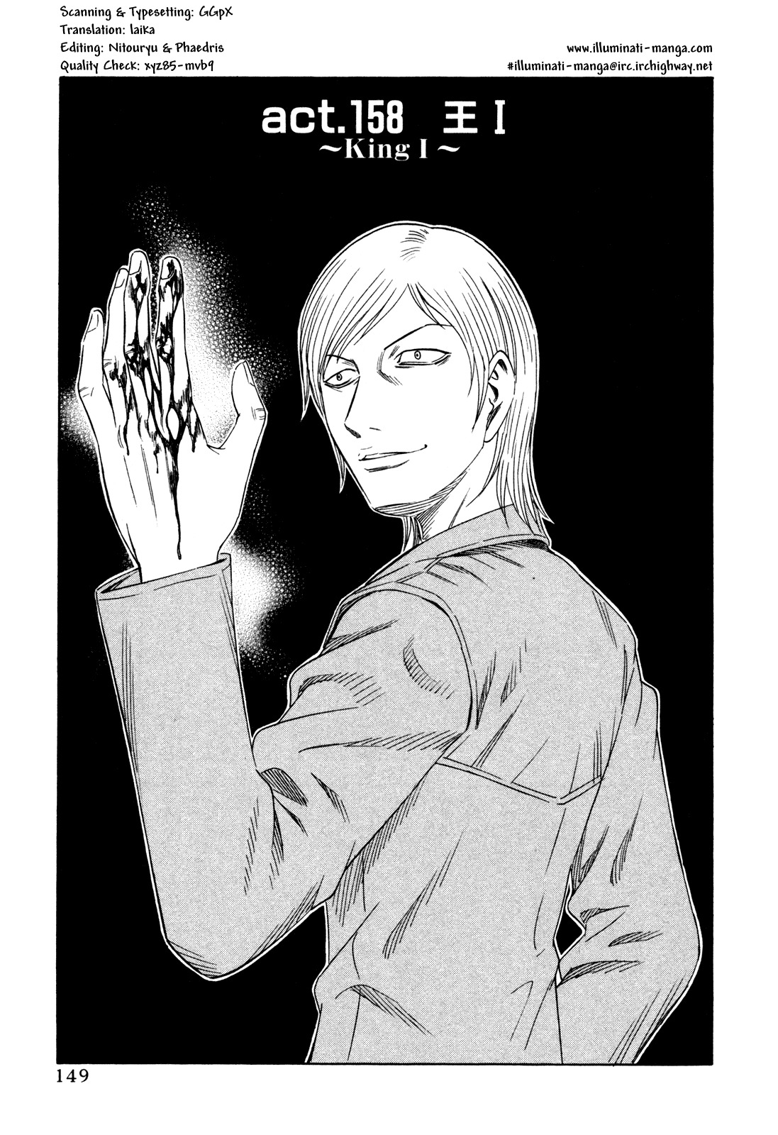 Holyland Chapter 158 page 1 - Chapter 158: King I