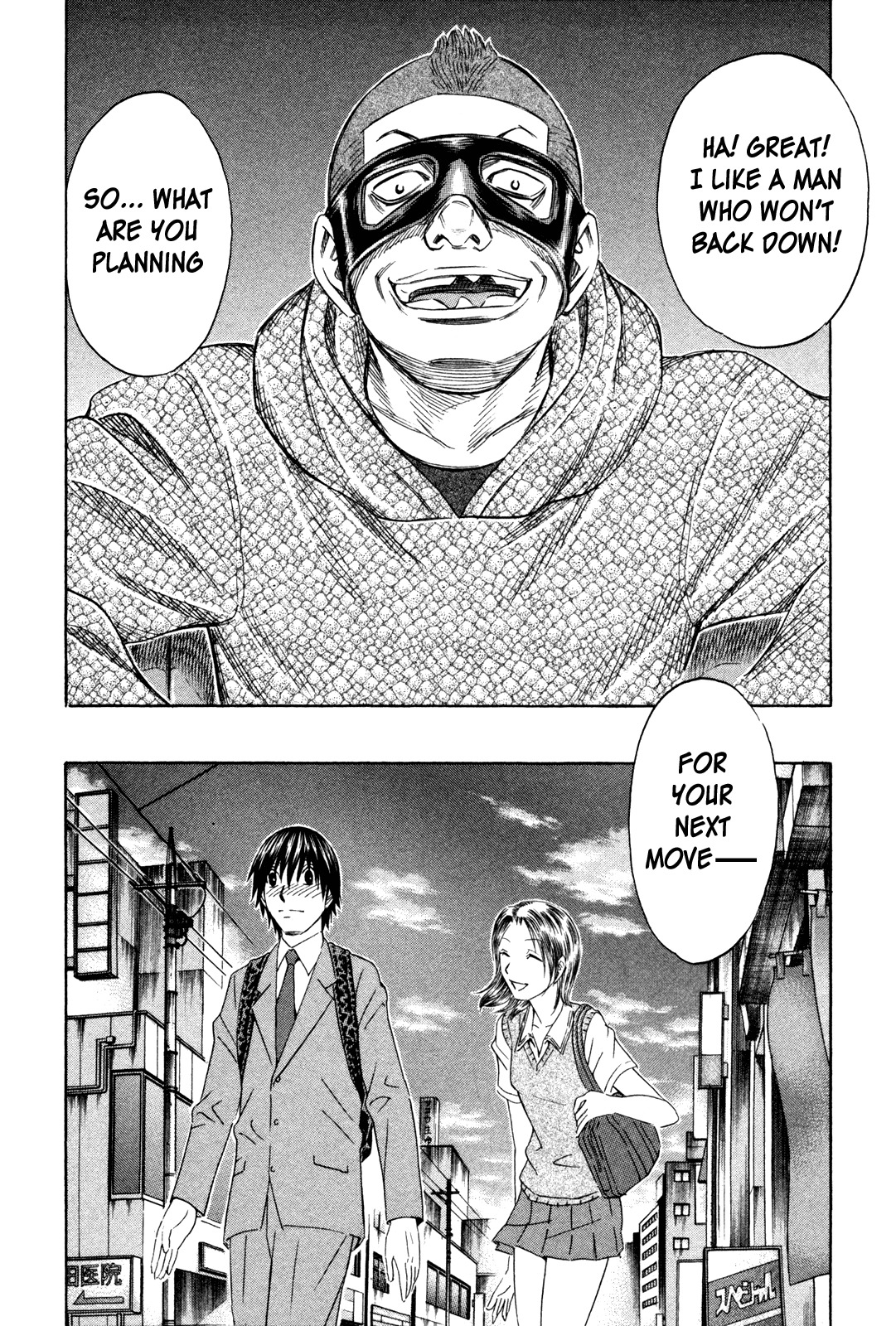 Holyland Chapter 158 page 16 - Chapter 158: King I