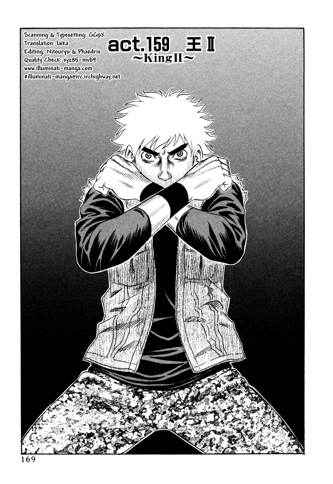 Holyland Chapter 159 page 1 - Chapter 159: King II