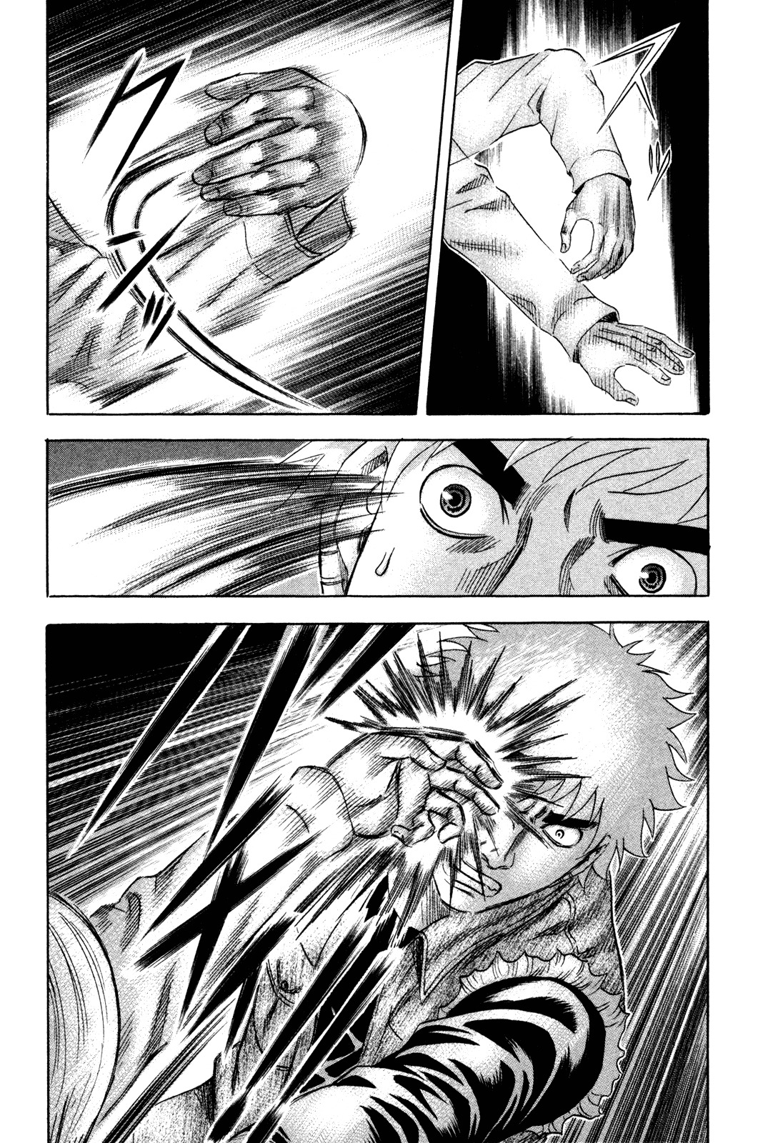 Holyland Chapter 159 page 11 - Chapter 159: King II