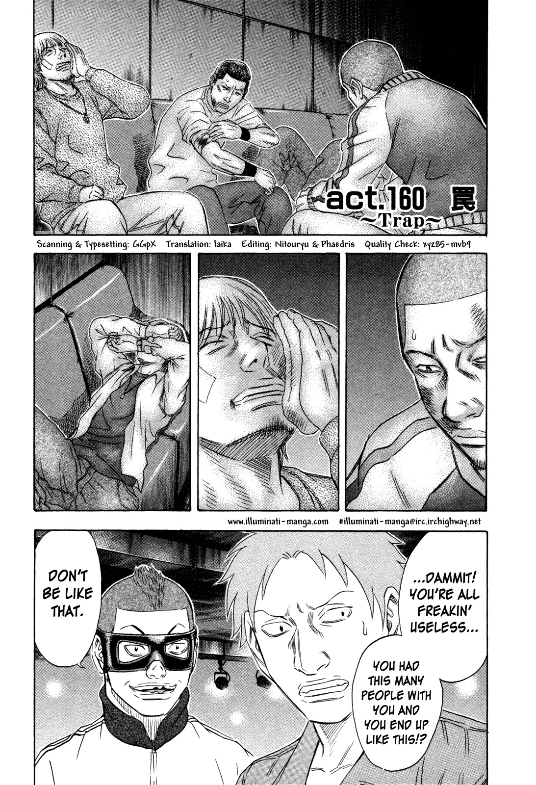 Holyland Chapter 160 page 1 - Chapter 160: Trap