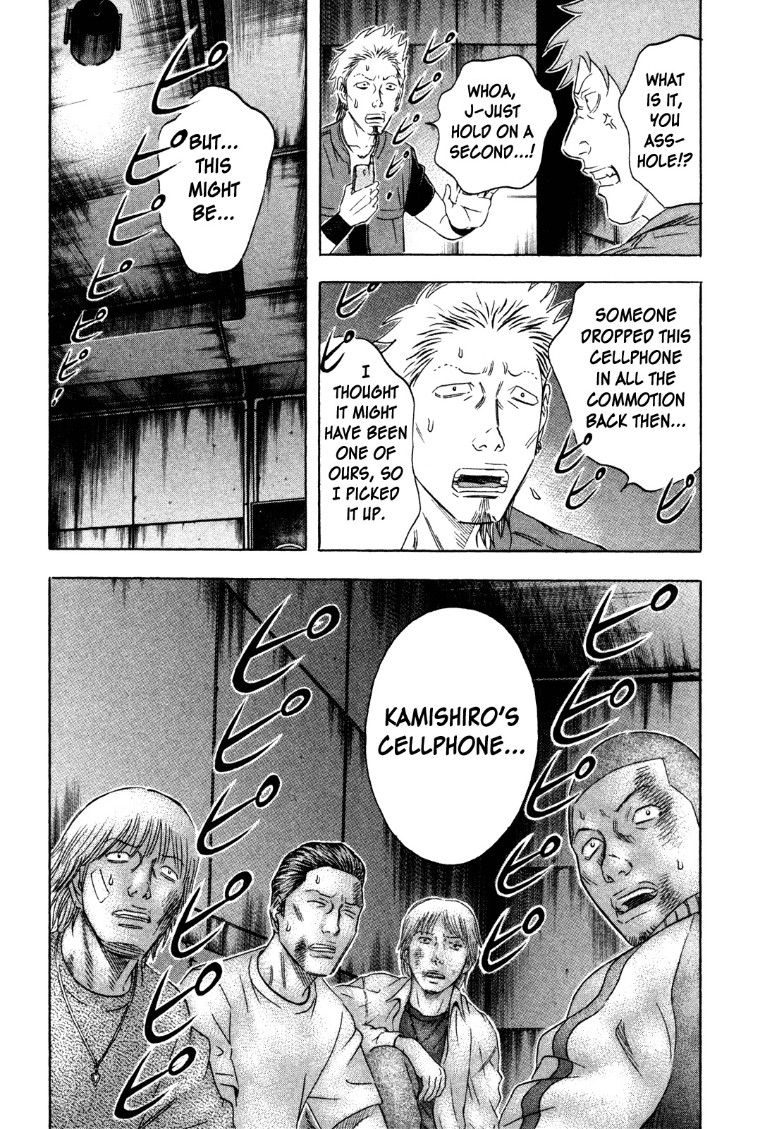 Holyland Chapter 160 page 5 - Chapter 160: Trap