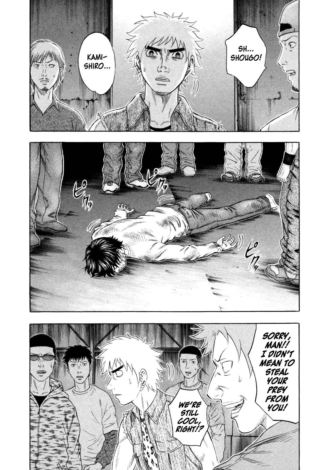 Holyland Chapter 164 page 2 - Chapter 164: Precious