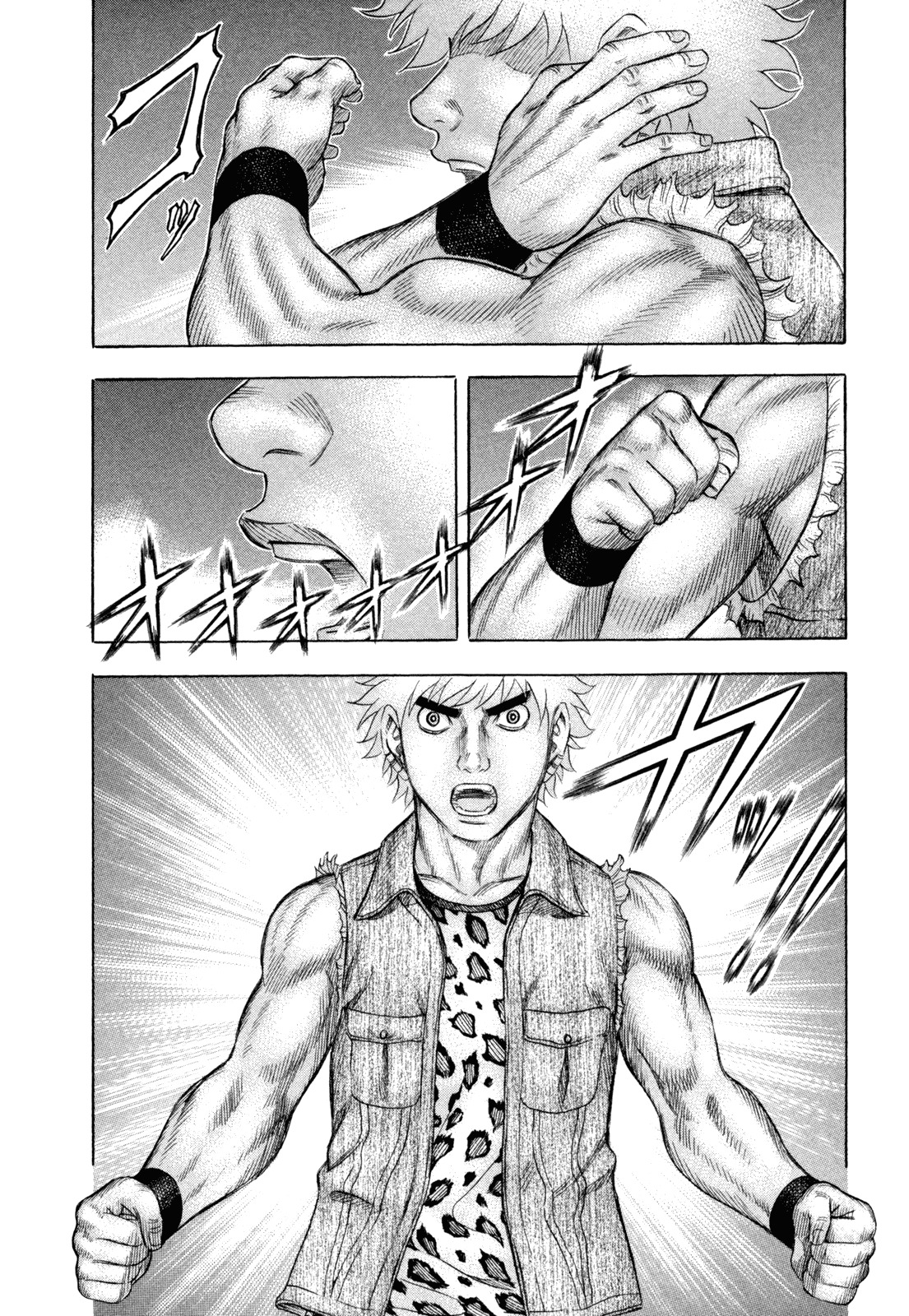 Holyland Chapter 165 page 2 - Chapter 165: Karate