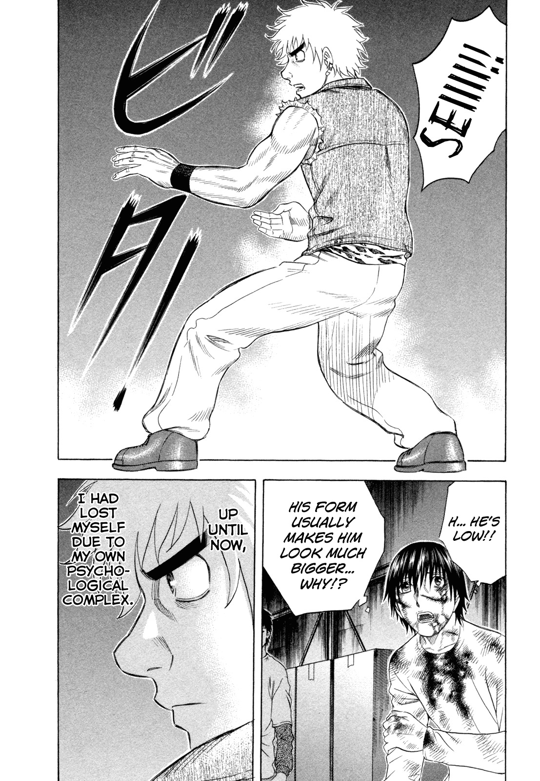 Holyland Chapter 165 page 4 - Chapter 165: Karate