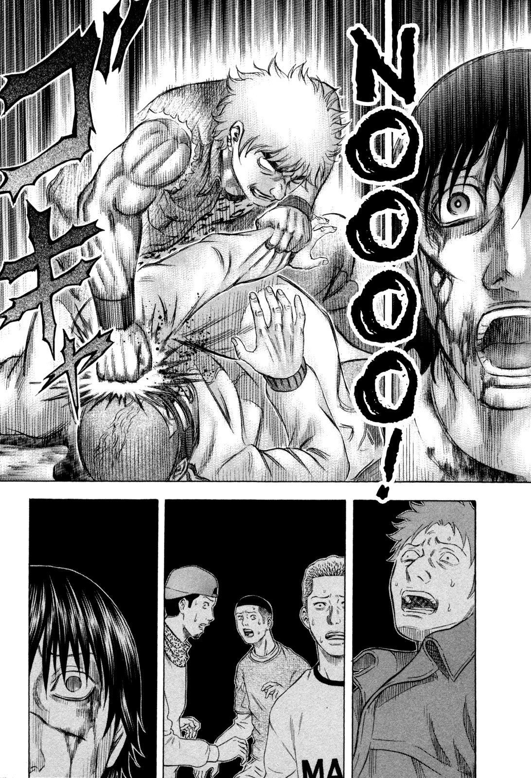 Holyland Chapter 166 page 13 - Chapter 166: A Painful Separation