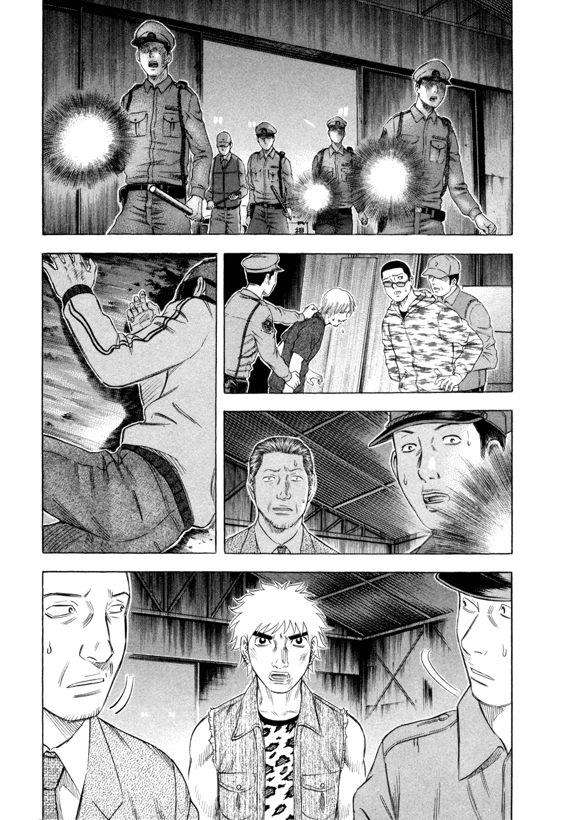 Holyland Chapter 166 page 15 - Chapter 166: A Painful Separation