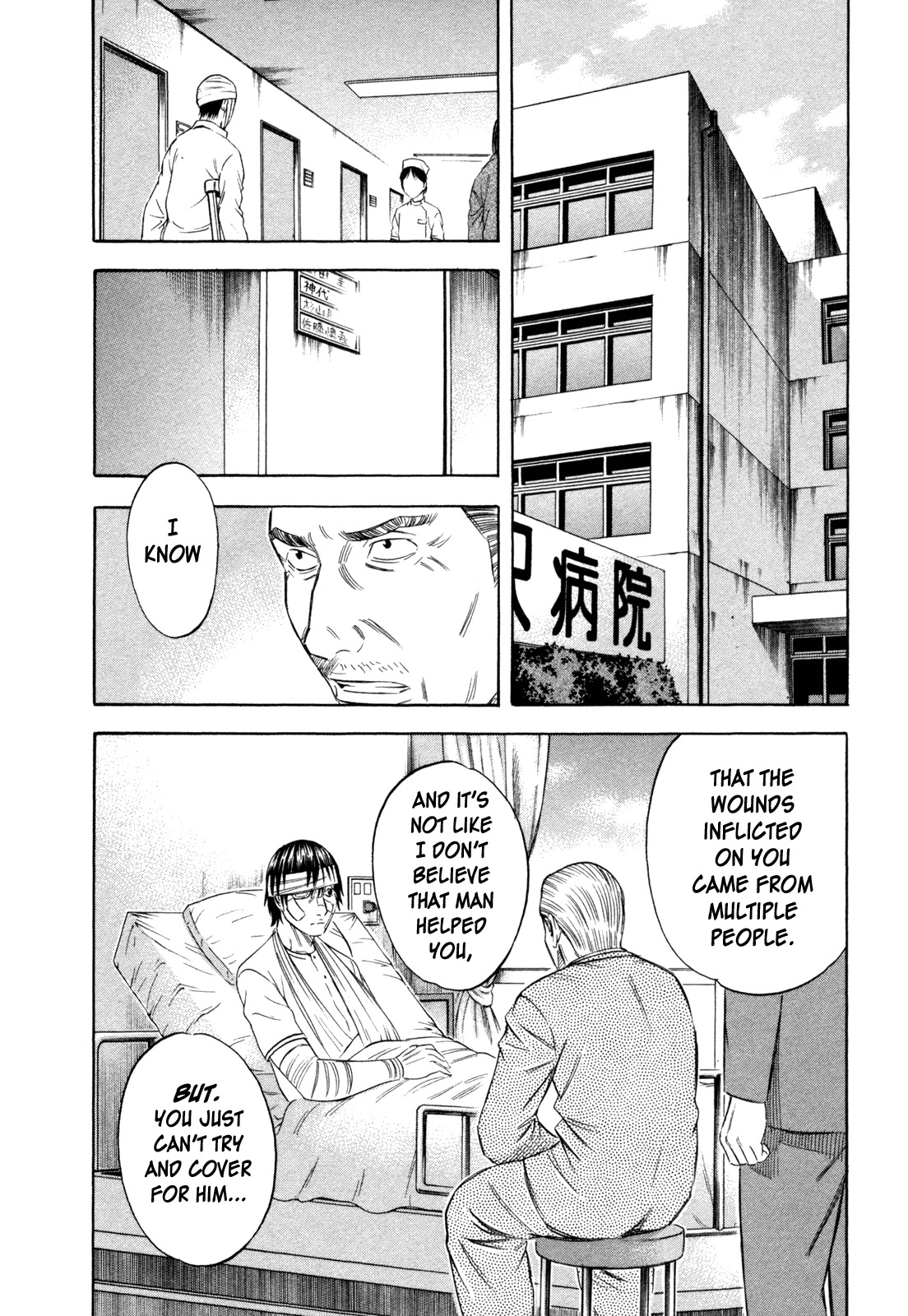 Holyland Chapter 169 page 2 - Chapter 169: Lie