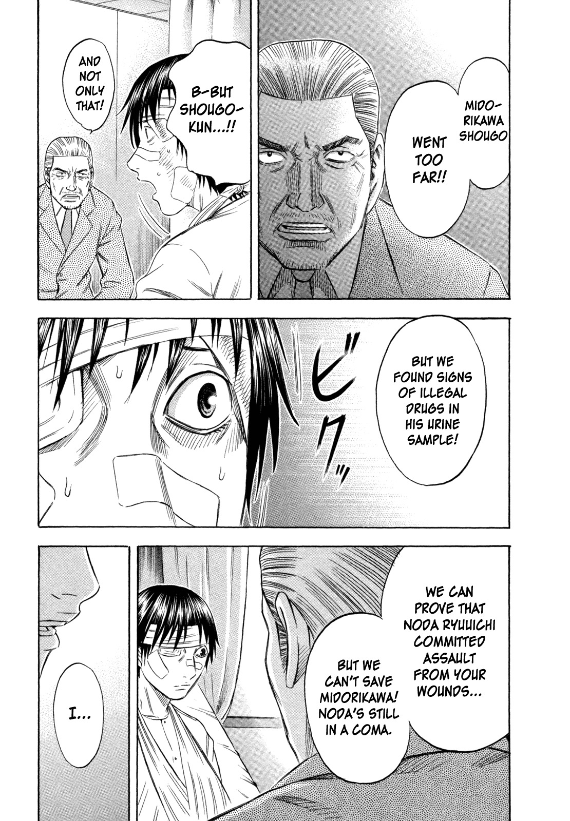 Holyland Chapter 169 page 3 - Chapter 169: Lie
