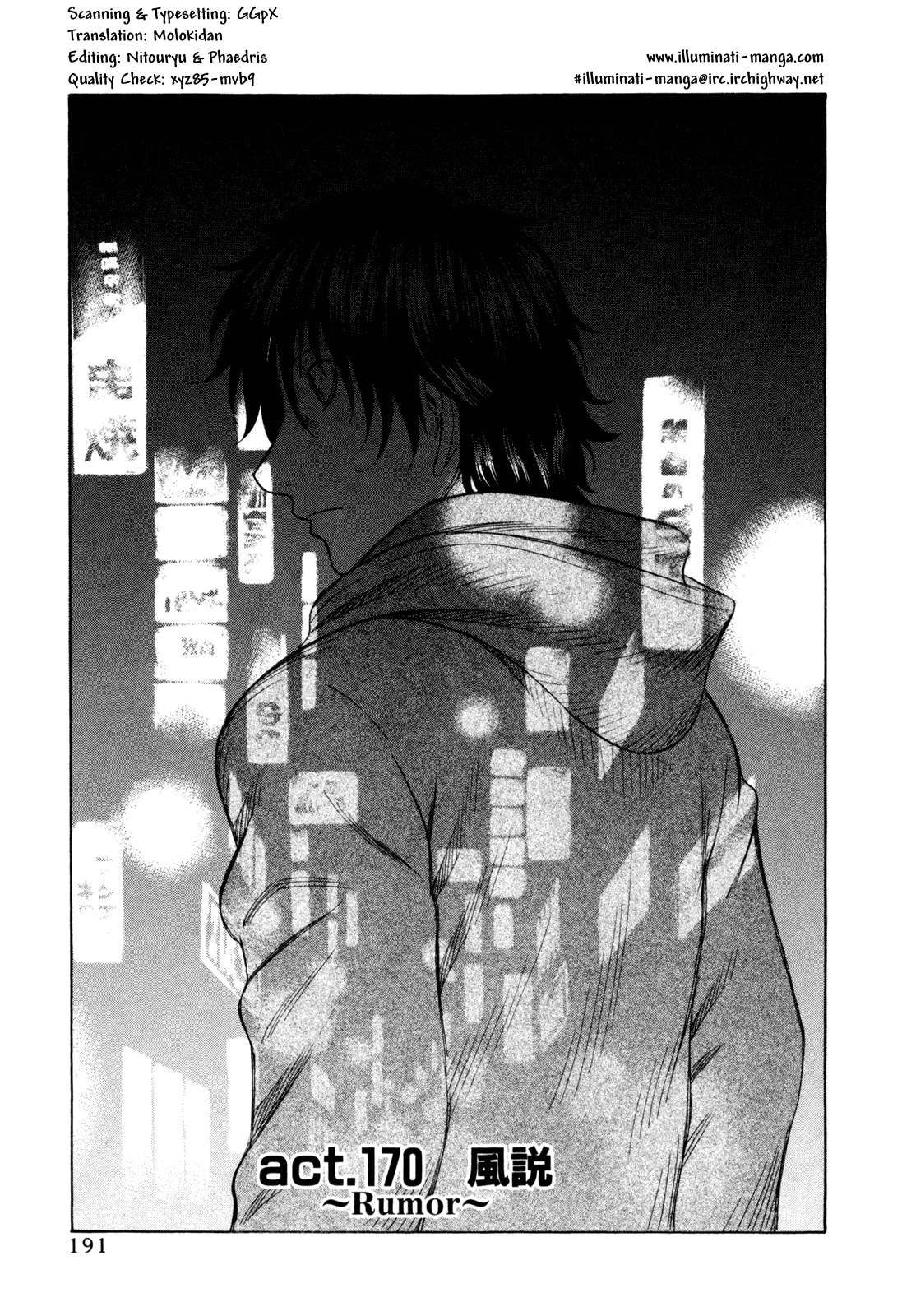 Holyland Chapter 170 page 1 - Chapter 170: Rumor