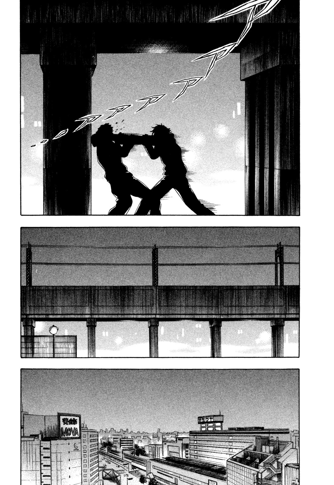 Holyland Chapter 170 page 17 - Chapter 170: Rumor