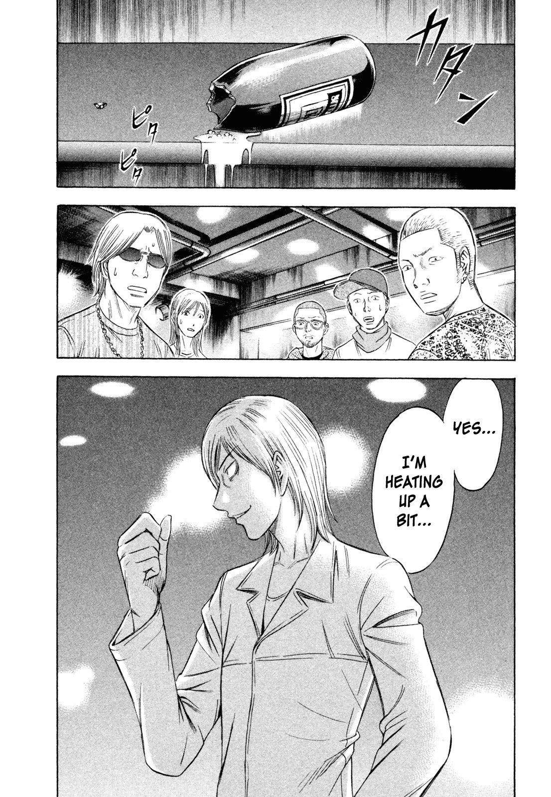Holyland Chapter 170 page 20 - Chapter 170: Rumor