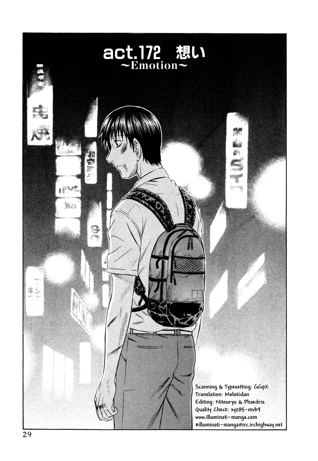 Holyland Chapter 172 page 1 - Chapter 172: Emotion