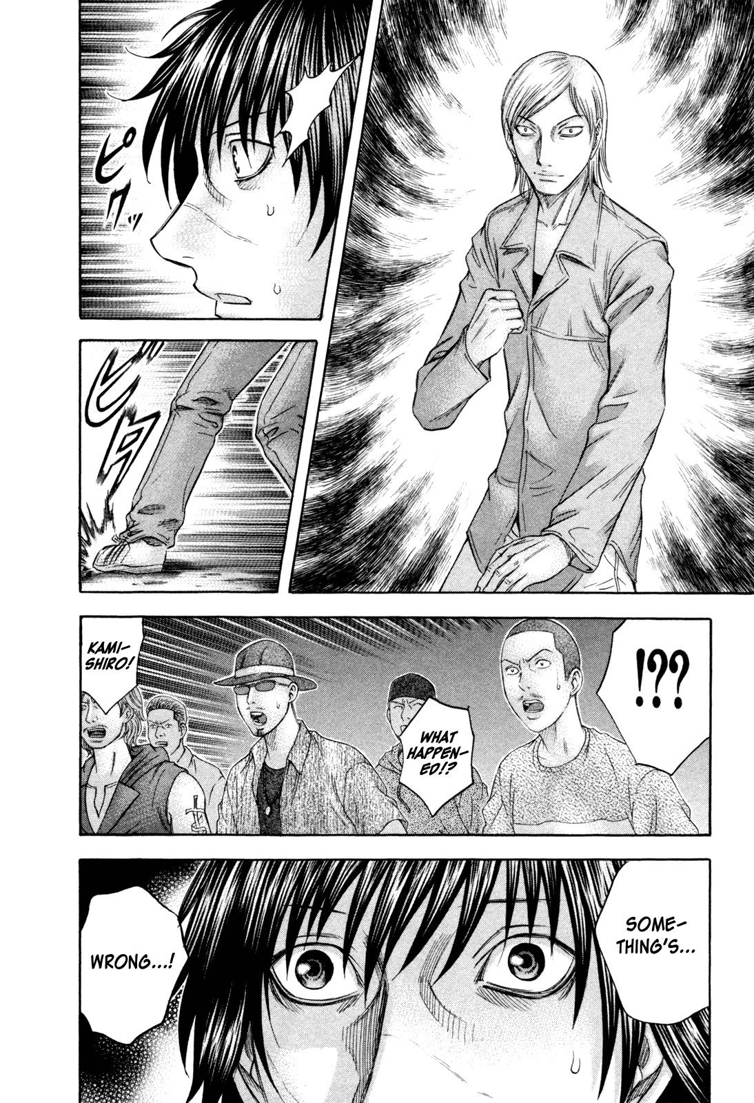 Holyland Chapter 173 page 4 - Chapter 173: First Time