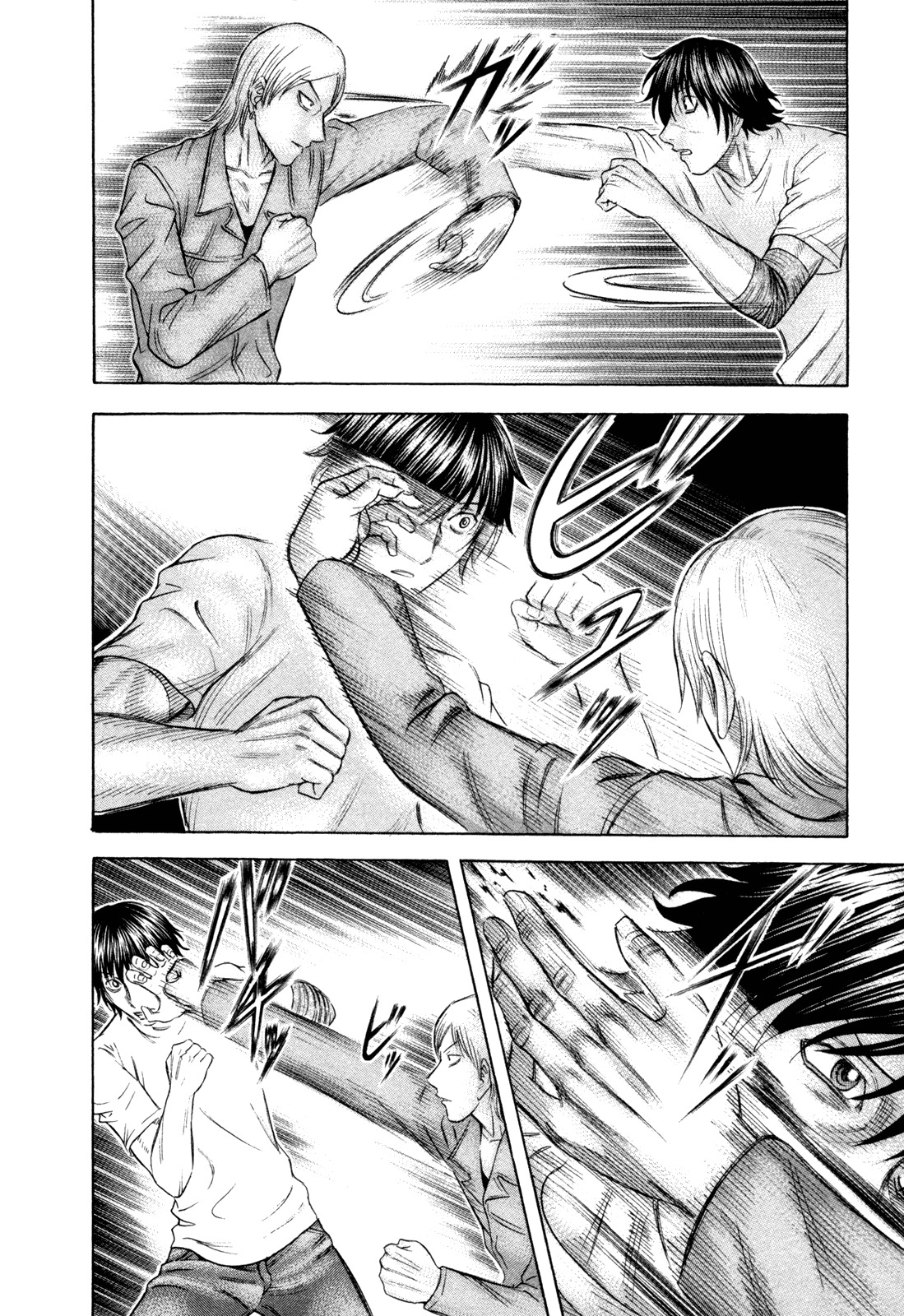 Holyland Chapter 173 page 8 - Chapter 173: First Time