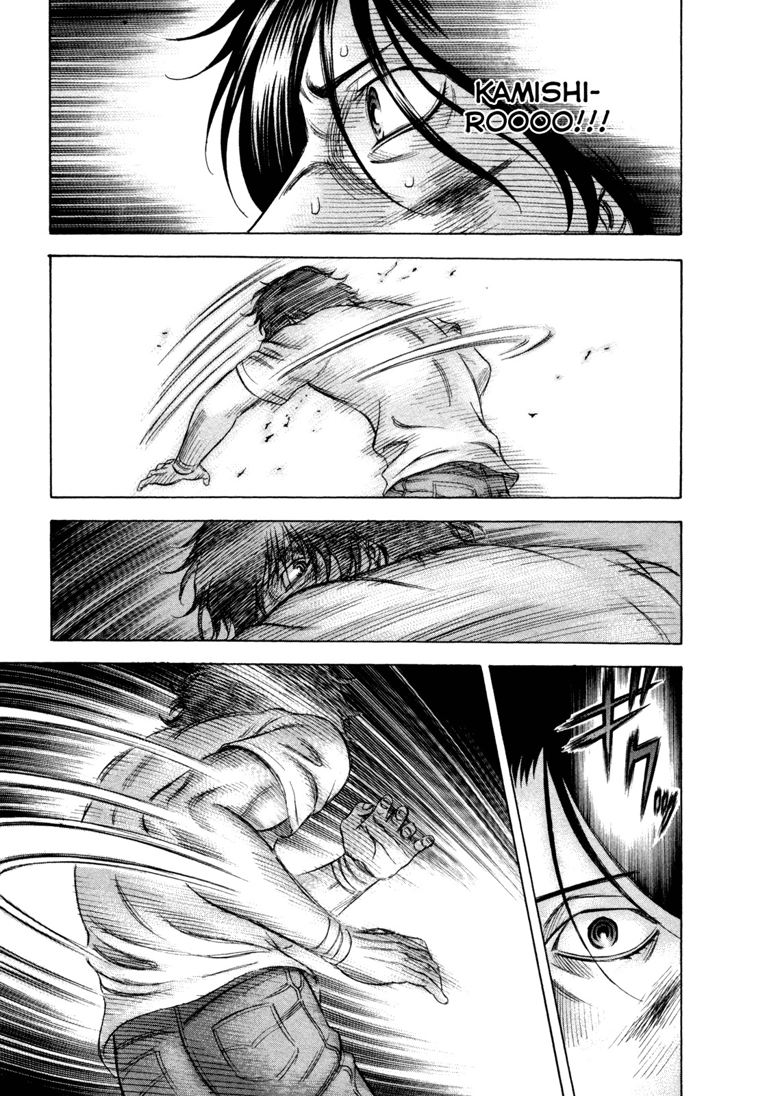 Holyland Chapter 179 page 17 - Chapter 179: Same Mind