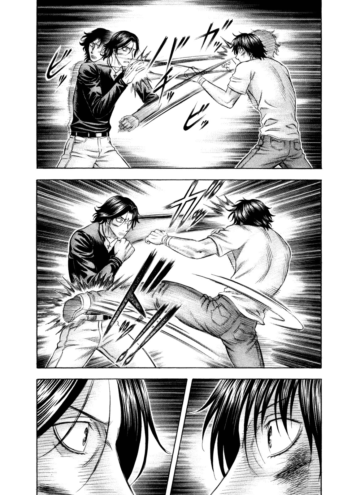 Holyland Chapter 179 page 8 - Chapter 179: Same Mind