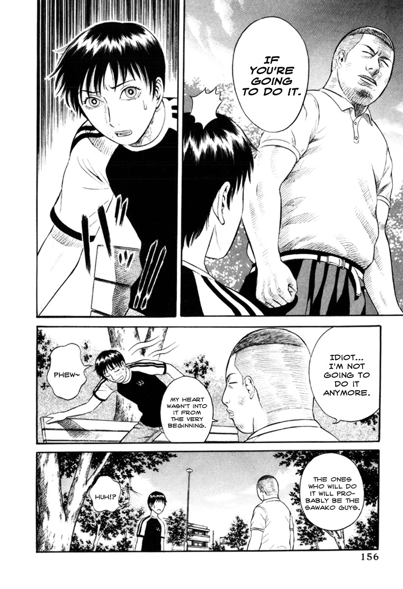 Holyland Chapter 18 page 12 - Chapter 18: Soliloquy