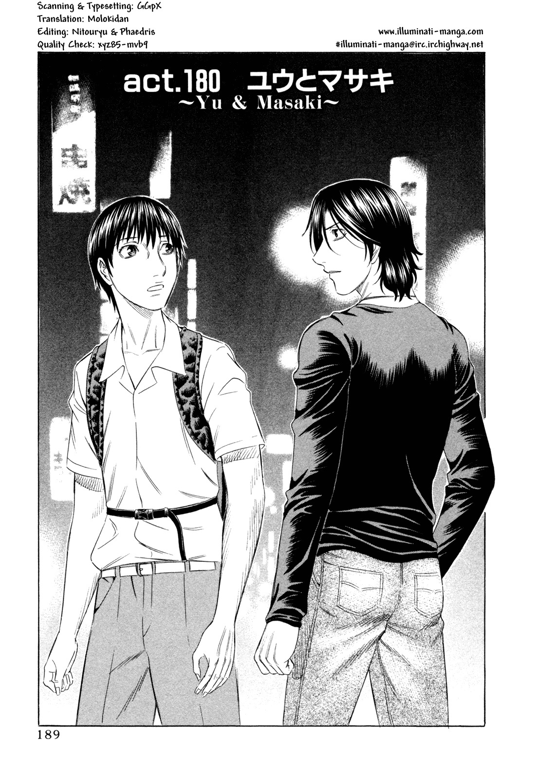 Holyland Chapter 180 page 1 - Chapter 180: Yu & Masaki