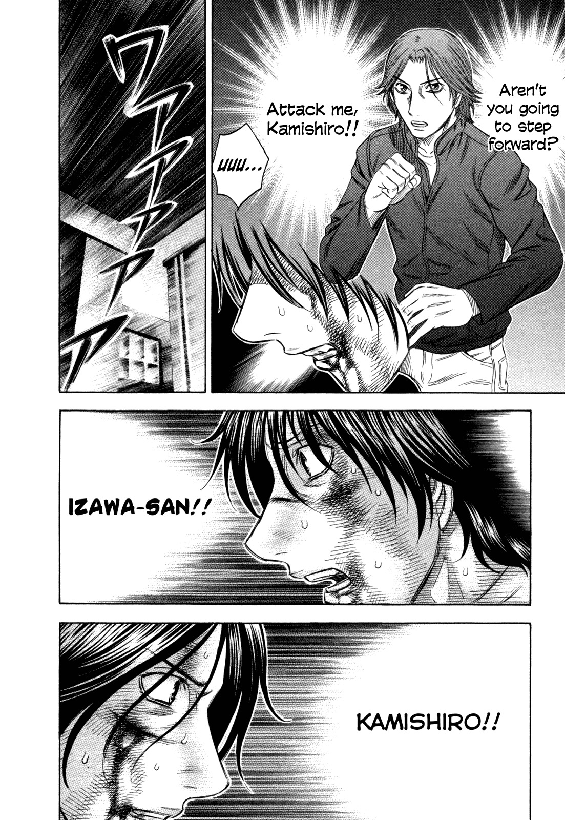 Holyland Chapter 180 page 18 - Chapter 180: Yu & Masaki