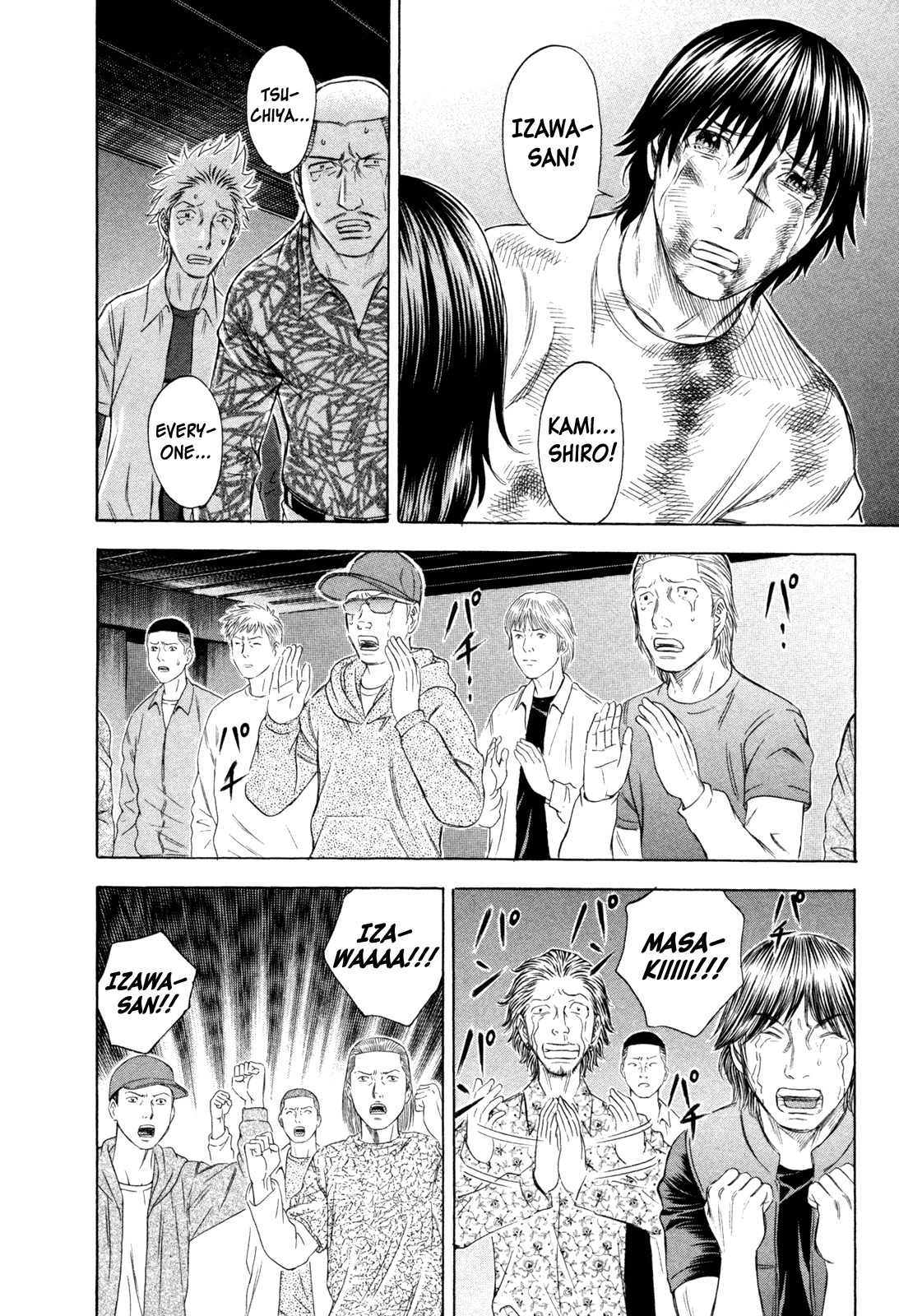 Holyland Chapter 181 page 4 - Chapter 181: Holyland