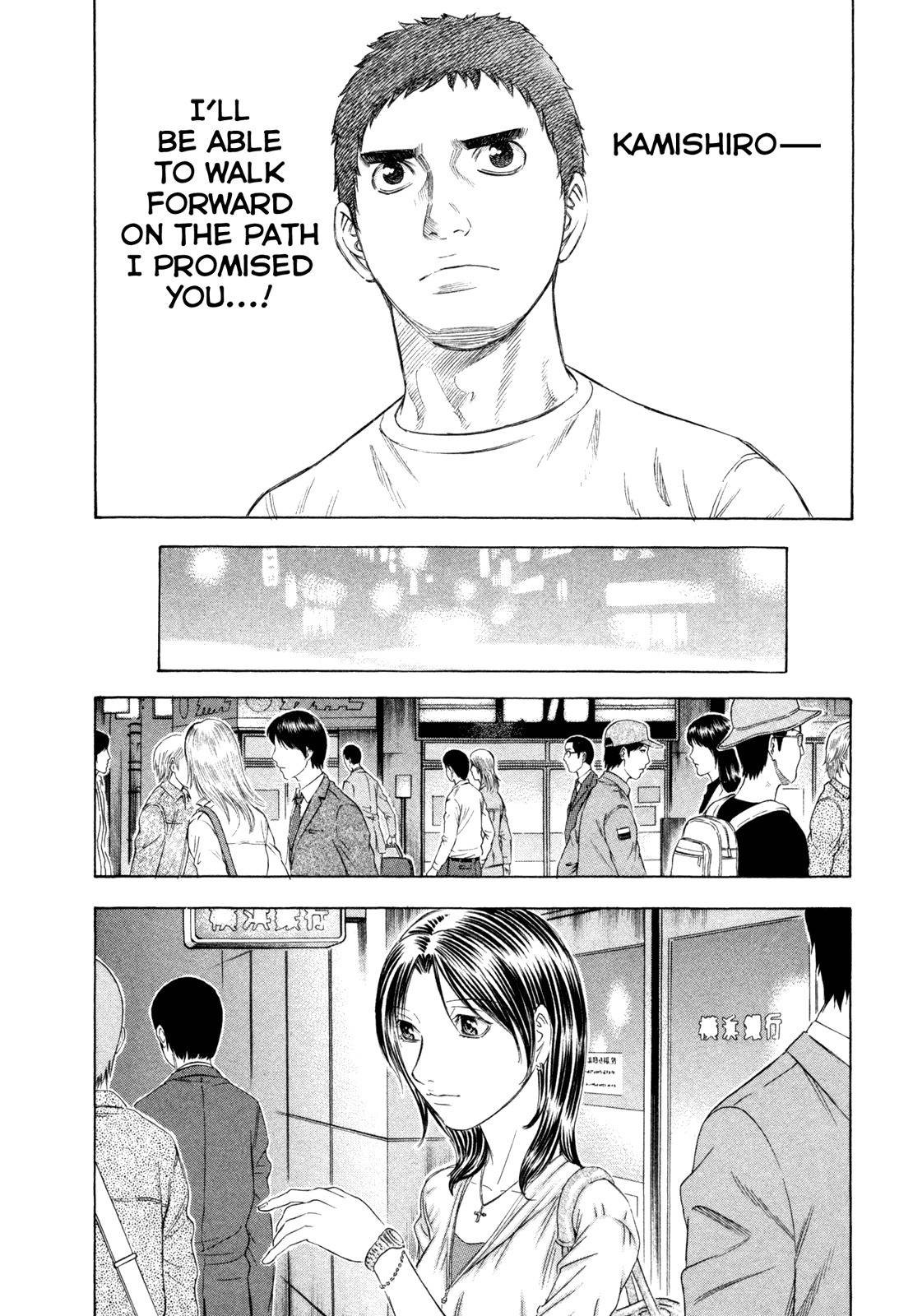 Holyland Chapter 182 page 13 - Chapter 182: Legend [END]