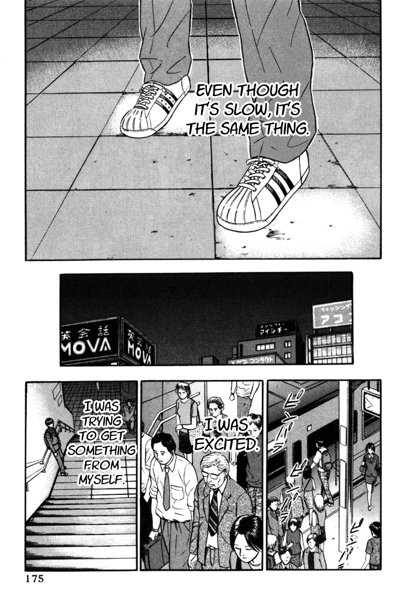 Holyland Chapter 19 page 11 - Chapter 19: Footwork