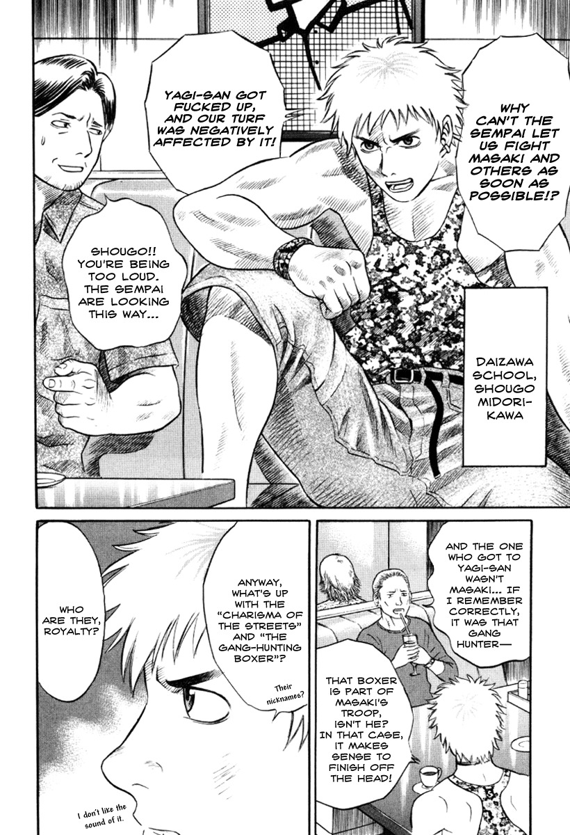 Holyland Chapter 19 page 14 - Chapter 19: Footwork