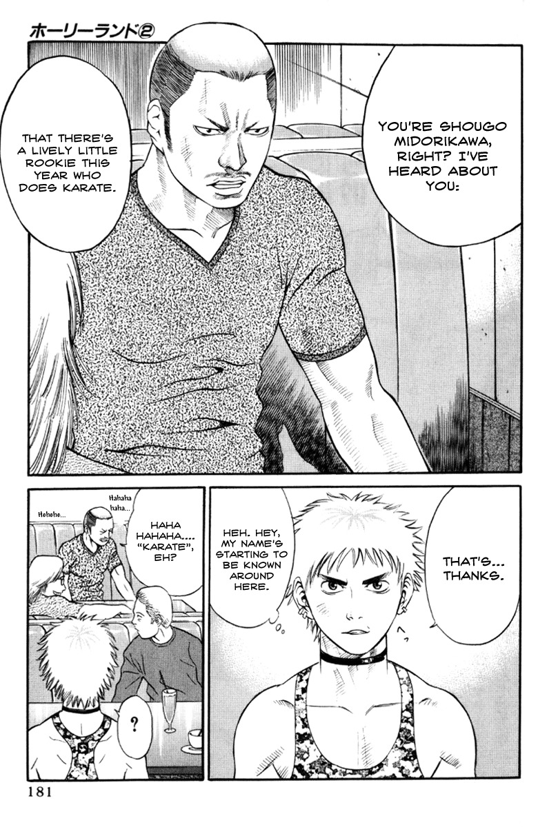 Holyland Chapter 19 page 17 - Chapter 19: Footwork